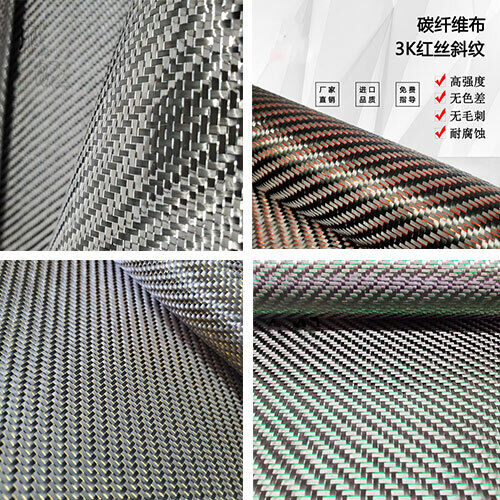 3k Metallic Carbon fiber reflection mixed fabric carbon cloth 50*100cm 250gsm - Picture 2 of 45