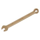 Sealey NS002 Combination Spanner 8mm Non-Sparking