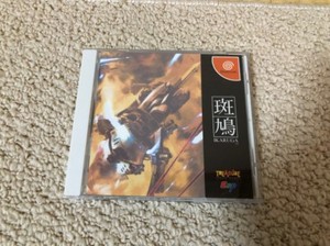 Dreamcast-IKARUGA-ESP-game-from-japan-DC-rare