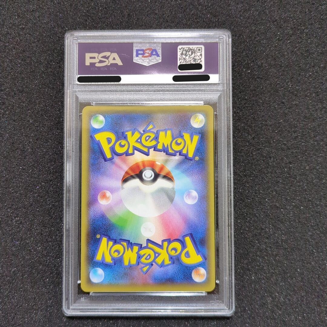 PSA 10 Pokemon Card Hoopa 155/XY-P Holo Japanese Archdjinni