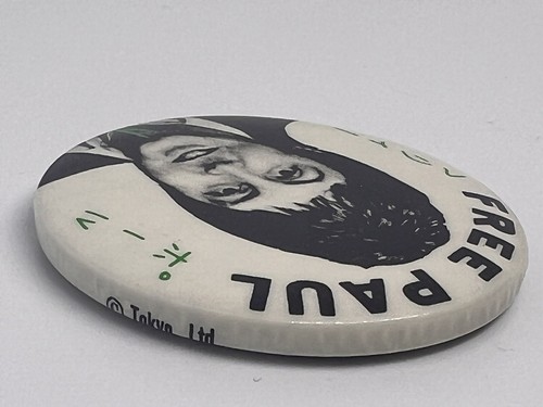 “Free Paul” Paul McCartney Japanese Pin 1980 Marijuana Arrest - 第 5/5 張圖片