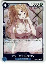 Charlotte Pudding OP06-047 - R - One Piece Wings of the Captain JPN - US Seller