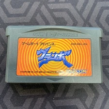 Granbo Game Boy Advance AGB-AIBJ Video Game Capcom 2001 Japan NTSC-J