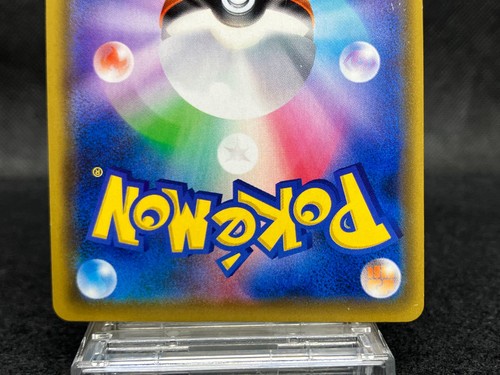 Togepi & Cleffa & Igglybuff 186/173 Excellernt sm12a Tag All Stars 2019 Japan - Picture 16 of 23