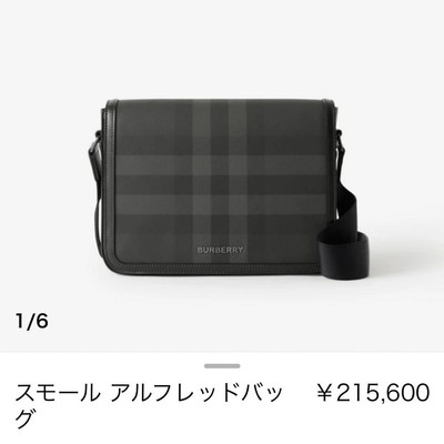 Burberry(正規品/関税送料込み) SM ALFRED messenger bag Burberry Bag Current BURBERRY Alfred Bag Messenger Bag Gift