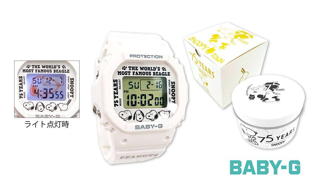 PEANUTS Snoopy × CASIO G-SHOCK BABY-G 75th Anniversary