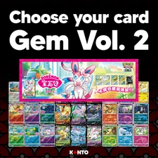 CHOOSE YOUR CARD Pokémon Chinese Gem Pack Vol 2 CBB2C NM - 🔥US SELLER🔥