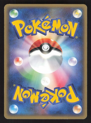 Energy Recycle System 050/054 Japanese,1st Edition Pokemon Rulers of the Heavens - Picture 2 of 2