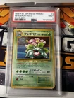 Pokemon Japanese Venusaur-Holo 003 Game Boy Promo PSA 9 Mint