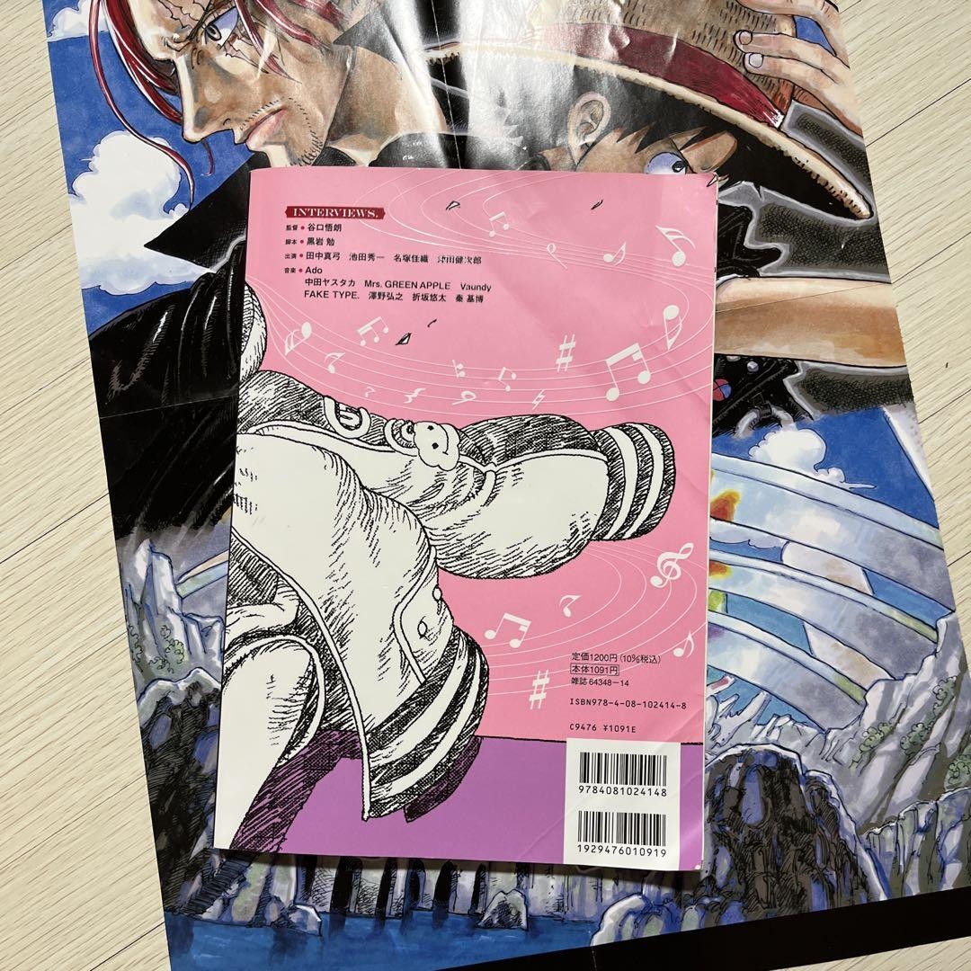 ONE PIECE magazine Vol.1 〜12 ONE PIECE magazine Vol.1 – JumpIchiban