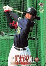 2018 Munetaka Murakami BBM 1st Version #317 Rookie RC