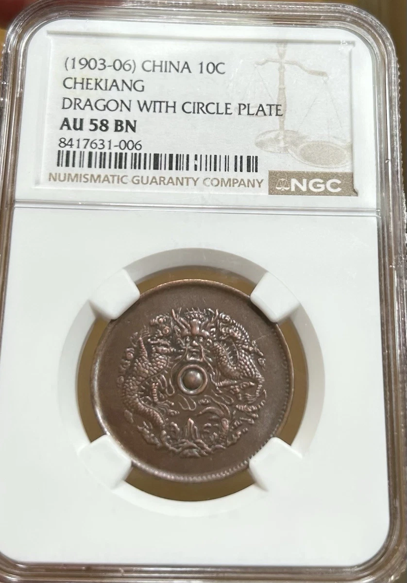 Copper NGC Certified Chinese Empire Coins Pre-1948 for sale | eBay