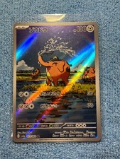 Japanese Pokemon Cufant 073/064 sv6a Night Wanderer Holo Art Rare AR