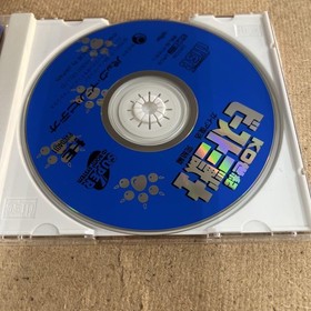 PC Engine KO Century Beast Three Beasts Gaia Revival: Final Edition Japan Region