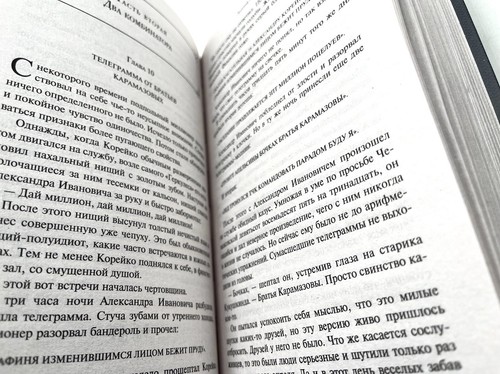 Золотой Теленок Ильф и Петров Golden Calf Zolotoy Telenok Ilf & Petrov Book - Picture 3 of 3