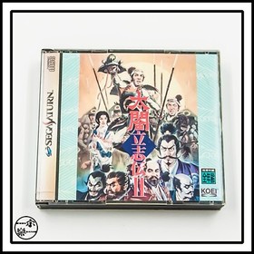 SEGA SATURN Taikou Risshiden 2 太閤立志伝 2 Toyotomi Hideyoshi 豊臣秀吉 Japanese