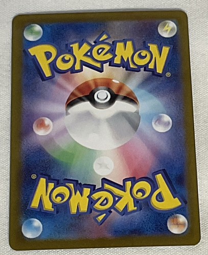 Palafin ex 036/101 Sv6: Transformation Mask Holo (Japanese) - Picture 2 of 4