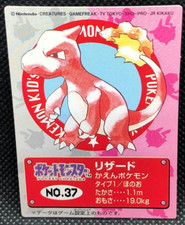 Charmeleon Pokemon Kids Mini Card Japanese No.37 Bandai Very Rare From Japan F/S