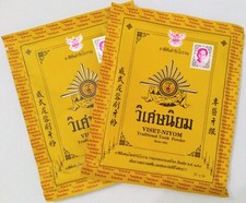 2X Viset-Niyom Thai Herbal Tooth Powder Toothpaste 40g.