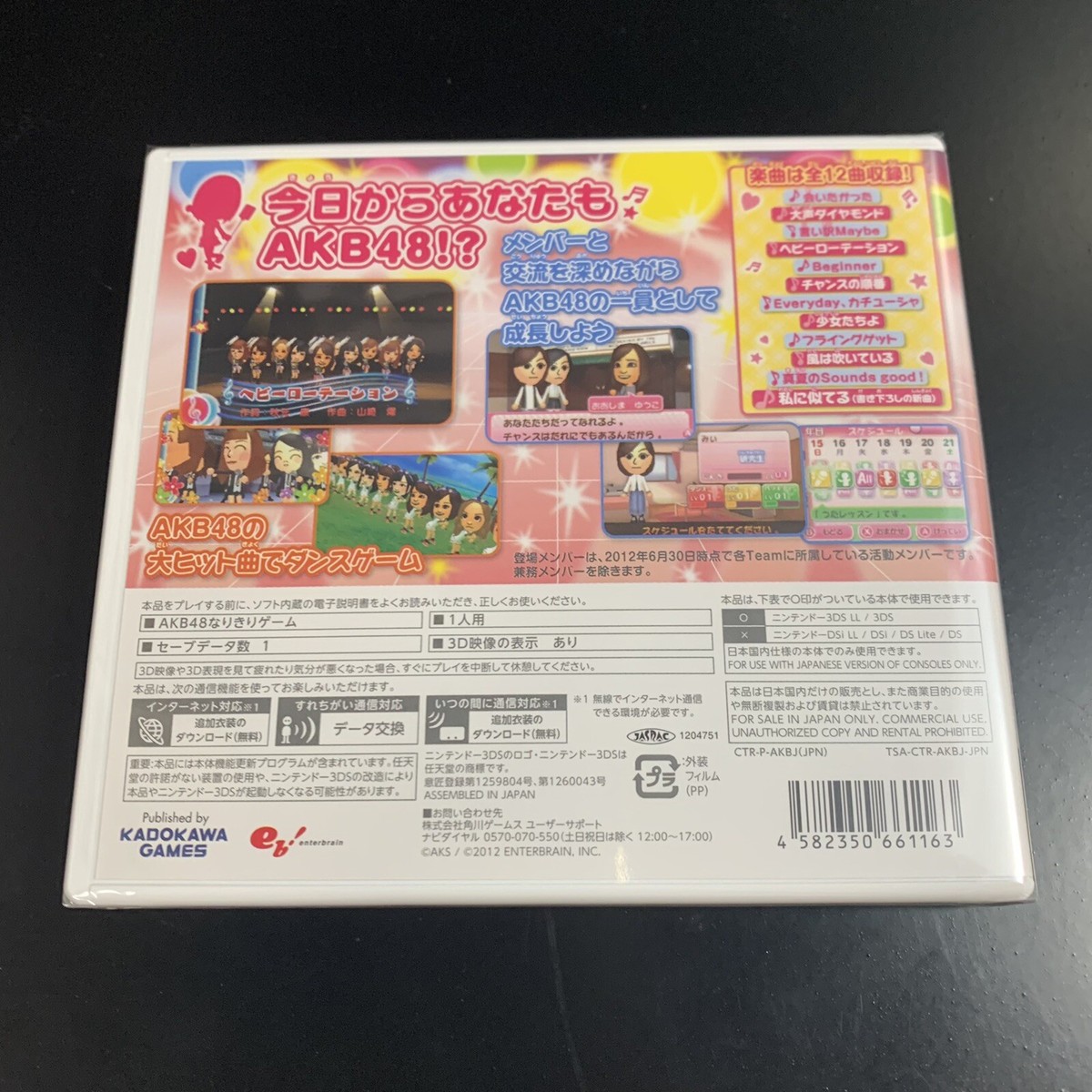Unopened 3DS AKB48+Me Nintendo KADOKAWA GAMES Sealed Music