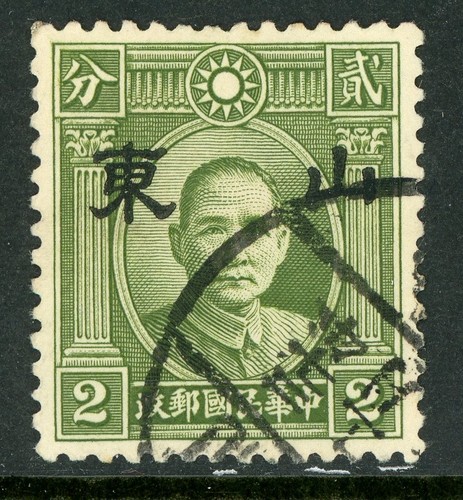 China 1943 Shantung Japan Besetzung 2¢ SYS Type C Large OP VFU J271 ⭐⭐⭐ ⭐ - Bild 1 von 5