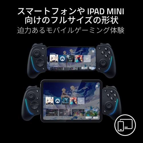 Razer Kishi Ultra Mobile Gaming Controller USB Type-C Console-level control Tele - Picture 2 of 5