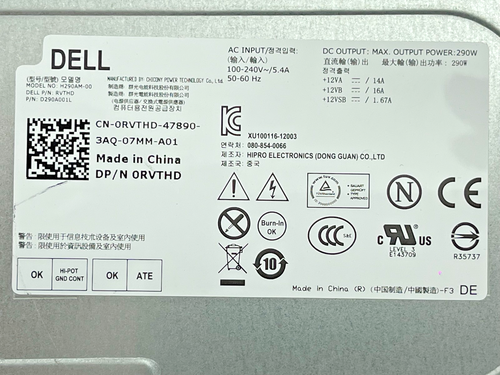 Dell Power Supply PSU ~ DP/N 0RVTHD ~ H290AM-00 - Picture 2 of 3