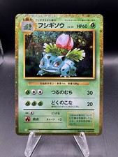 Ivysaur 002/032 CLL HOLO Pokemon Card Classic Japanese TCG