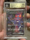 Pokemon Rocket's Mewtwo EX 125/098 SAR Glory of Team Rocket BGS 10