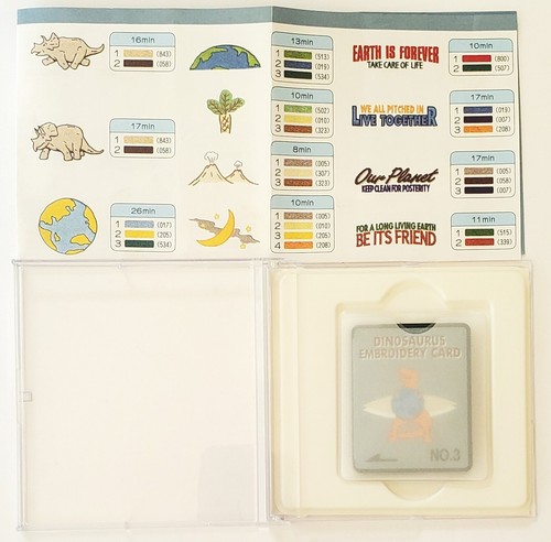 BERNINA CARD DINOSAURUS n.3 - 34 disegni ricamo a macchina dinosauri Babylock - Foto 4 di 6