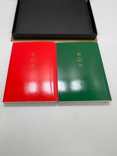 HARUKI MURAKAMI "Norwegian Wood" 2 Books Set in ENGLISH - Foto 9 di 15