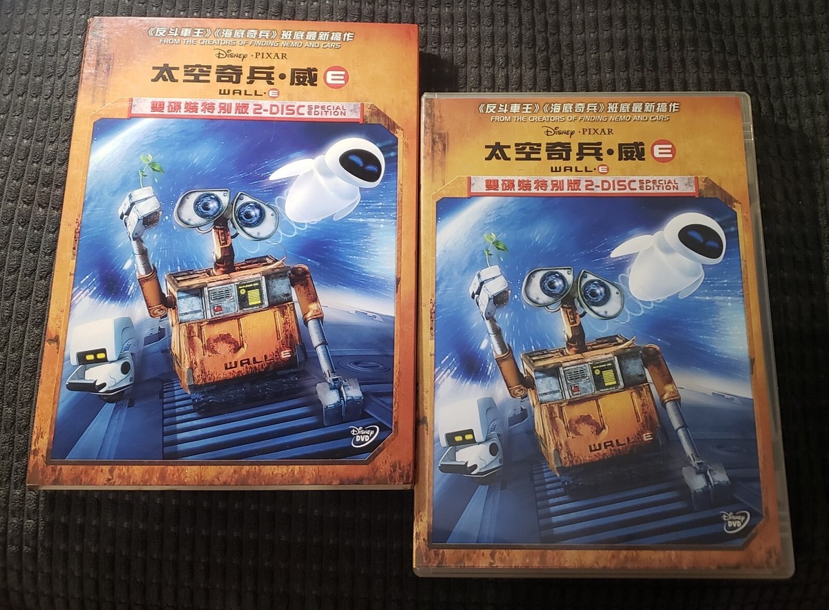 Disney PIXAR Wall·E 太空奇兵威E 雙碟裝特別版 2 Disc Special edition DVD 粤語 Cantonese Disney PIXAR Wall·E 太空奇兵威E 雙碟裝特別版 2 Disc Special edition DVD 粤語 Cantonese