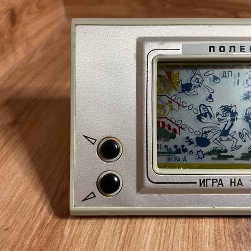 Rare Polesie/ELEKTRONIKA Game & Watch Nu Pogodi . Soviet Nintendo USSR - Picture 2 of 8
