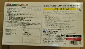 Sega Saturn Densha de Go Controller + Game (Densha de Go! EX)  Japan Takara #S03