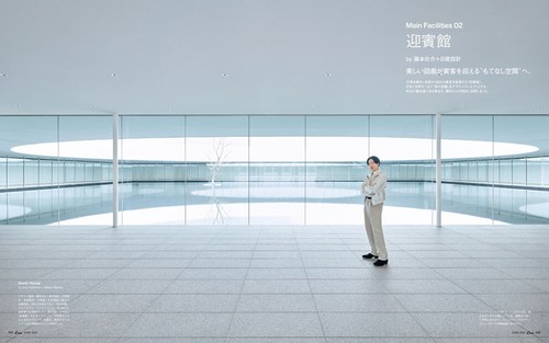 Casa BRUTUS June 2025 issue Expo and architecture Kansai Expo Architecture Guide - Picture 5 of 12