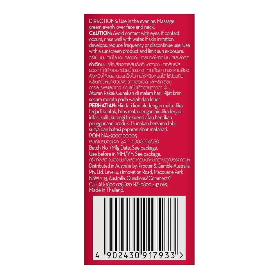 Mini crema Olay Regenerist Retinol 24 noches renueva rejuvenecimientos piel durante la noche 8 g Foto 3 de 4