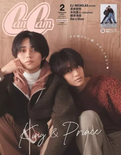 CanCam Feb 2025 King & Prince With Pinups Japan Magazine &TEAM Japan Import New - Picture 1 of 1