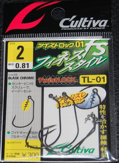 50k//pack Soft Gamakatsu Fishing Hooks 2-3//0# with Centering Spring Pin Twistlock