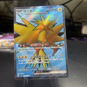 Pocket Scout - Zapdos ex 194/165 Sv2a: Pokemon Card 151 Holo (Japanese)