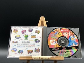 Tokimeki Memorial Taisen Puzzledama  w/spine (Sega Saturn,1996) from japan
