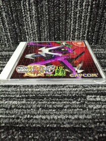 CAPCOM Gigawing Dreamcast Software