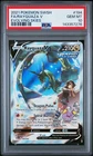 2021 POKEMON SWORD & SHIELD EVOLVING SKIES #194 FULL ART/RAYQUAZA V PSA 10