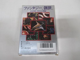 NES -- GRADIUS 2 -- Scatola. Tiratore. Famicom, gioco GIAPPONE. KONAMI. 10219