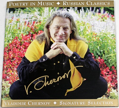 Vladimir Chernov - Poesie in der Musik russische Klassiker CD, 2002 - Baritonklavier - Bild 4 von 5