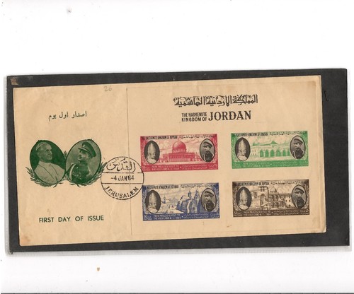 783 - JORDAN - 4.1.1964 FDC MICHEL BL. 8 " POPE PAULUS VI VISIT TO THE HOLY LAND