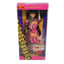 VINTAGE 1993 CHINESE BARBIE 11180 DOLLS OF THE WORLD NEW IN BOX MATTEL NOS
