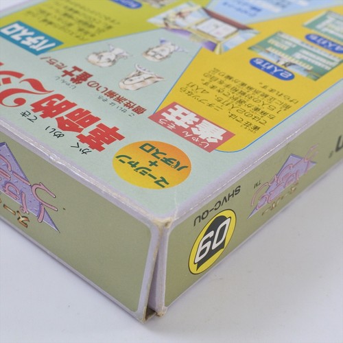PACHI SLOT MAHJONG Super Famicom Nintendo 2089 sf - Picture 7 of 7