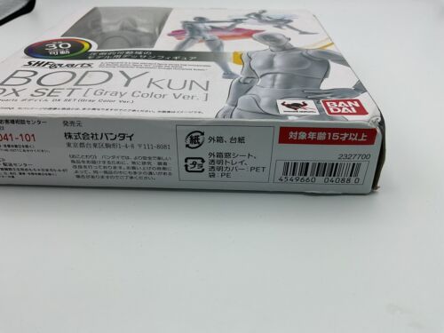S.H. Figuarts Figur Body-Kun DX SET Gray Color Ver Man 150mm Bandai Rare 232770 - Bild 13 von 13