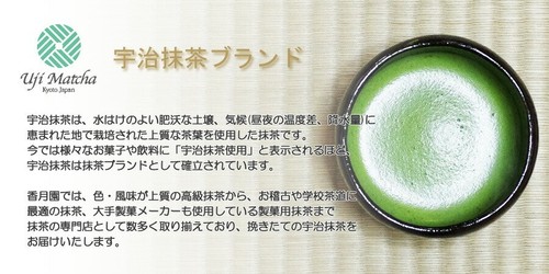 Uji Matcha Kyoto 100g Sacchetto Alluminio Tè Verde Giapponese Matcha Polvere Tè Cerimonia - Foto 11 di 17
