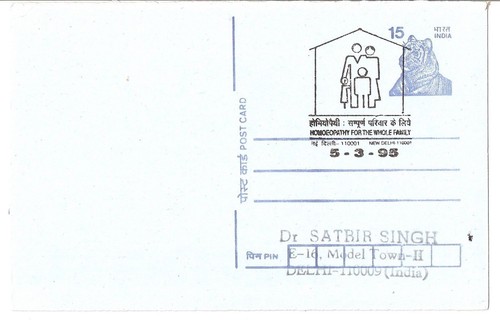 stamps India postal card Homeopathy for the Whole Family medicine